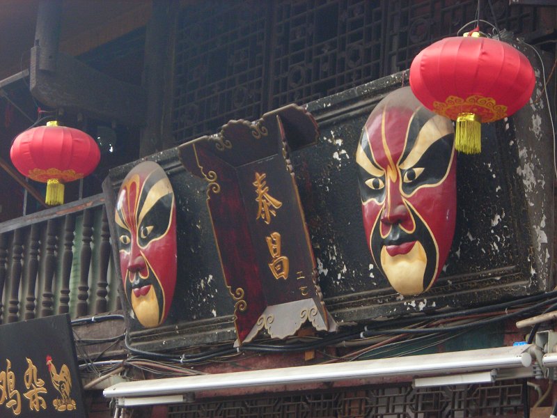 2012 china_tour016.jpg